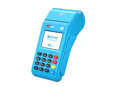 高陵区拉卡拉传统大POS机